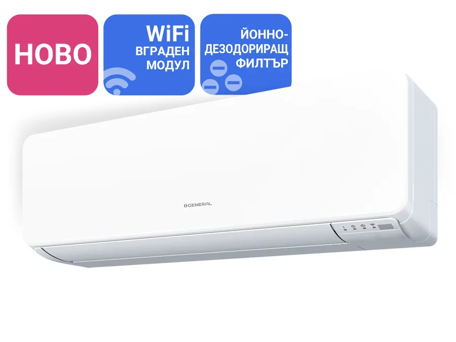 Вътрешно тяло стенен тип инвертор General Standard ASHH12KMCG