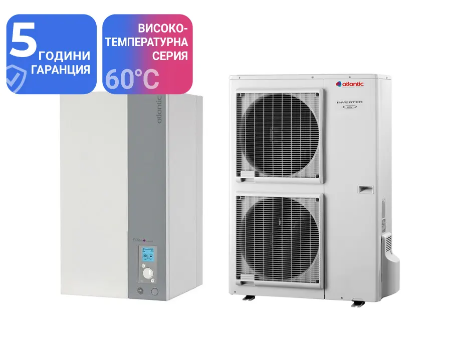 Термопомпа Atlantic ALFEA EXCELLIA HP A.I. TRI 17 Kw - отопление, охлаждане и БГВ