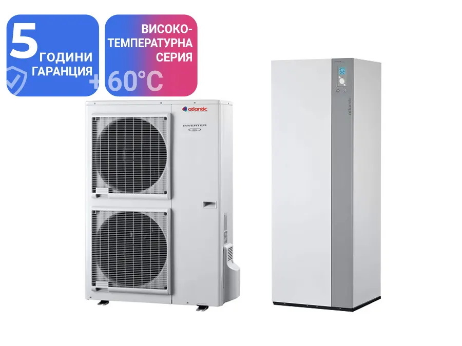 Термопомпа Atlantic ALFEA EXCELLIA DUO A.I. HP 16 Kw с вграден бойлер 190 литра - отопление, охлаждане и БГВ